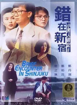 可爱的霞姐