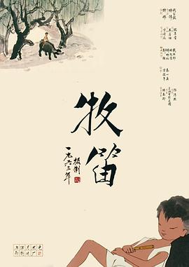 美女与野兽电影免费完整版动画片
