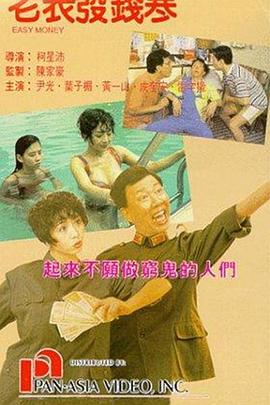 草字头一个老一个日读什么