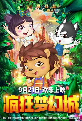 日韩精品一区二区三区毛片