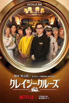 驯服日本人妻子