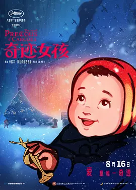 三级亚洲