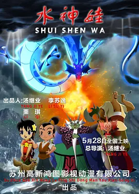 新婚娇妻和别人做爰h电影