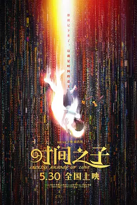 久久久久久久久久久视频国内精品视频