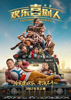 欧美日韩国产综合视频在线看