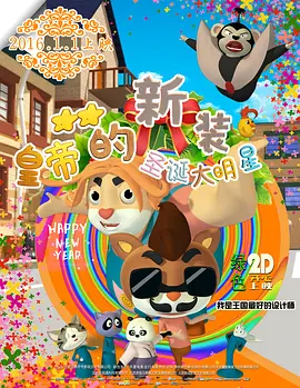 gaysex国产