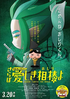 弟弟未删减版