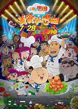 国产福利图片