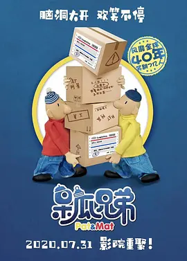 免费高清视频日本