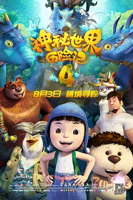 爱瑟瑟精品视频在线播放