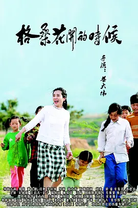 javahd国产高清