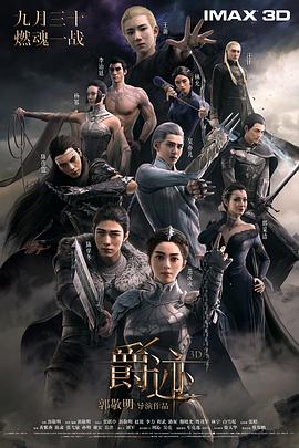 女明星视频黄又免费