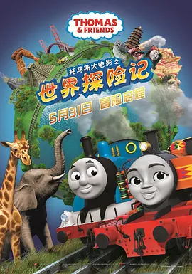 中国av电影