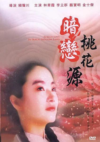 涩涩视频下载