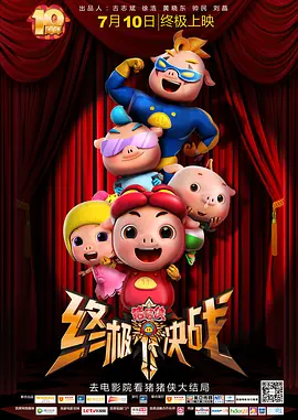 把自己反绑装在箱子寄出去