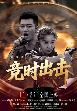 S极端阶级
