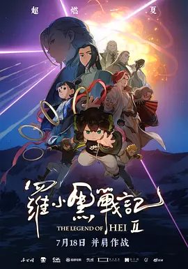 五月婷香