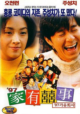 色综合久久九月婷婷色综合