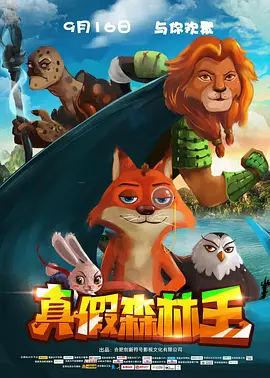 2022欧美高清中文字幕在线看