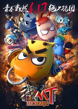 保护大作战