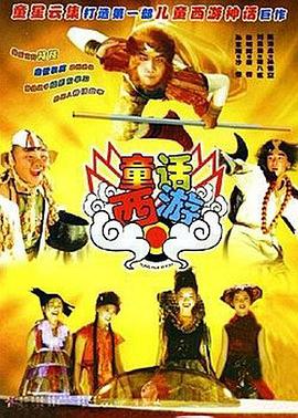 星野和光头哥视频原版在线观看