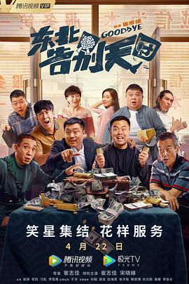 婷婷色中文