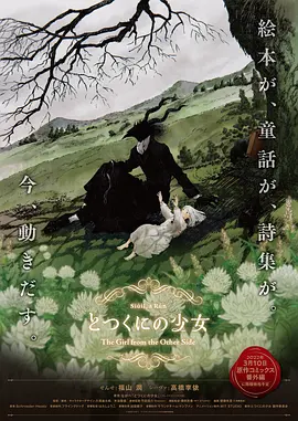[中文字幕]丝袜ol篠田