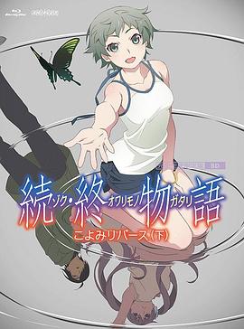 91九色在线