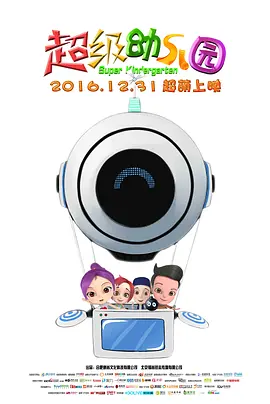 在线播放一级片