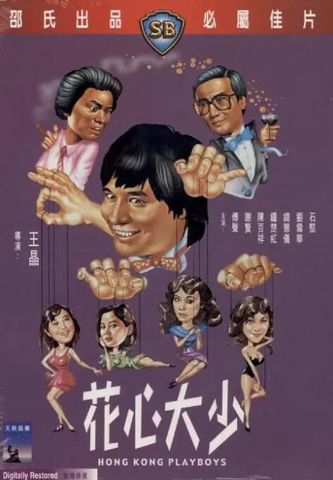 链-两个女人的诱惑