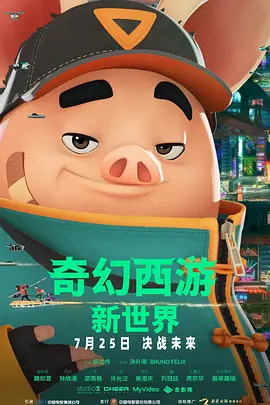 夜夜夜久久