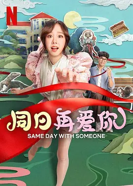卑劣的交易