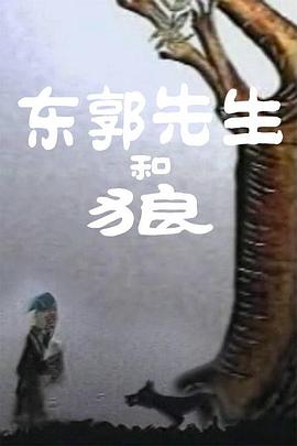 禁止的性