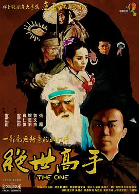 91一区二区在线观看