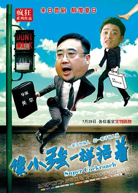 在睡觉的丈夫身边隐秘地
