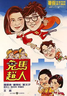 日韩综合