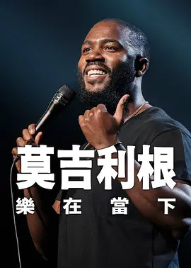 国产成人在线播放