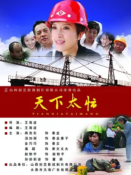 成人久久影院