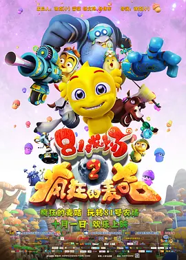 中文字幕一区二区三区免费视频