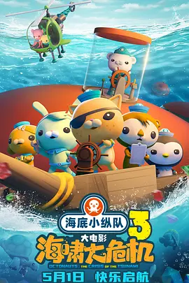 精品国产免费一区二区三区