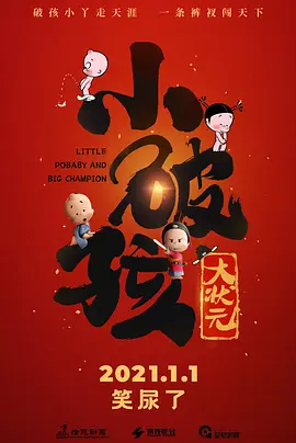 爱斯卡斯·希熙