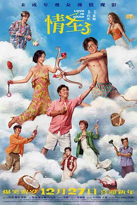 亚洲精品香蕉婷婷在线观看