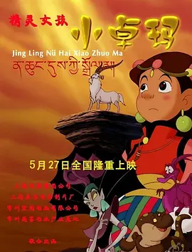 99久久精品免费视频