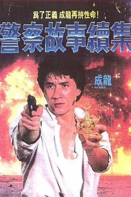 艹的