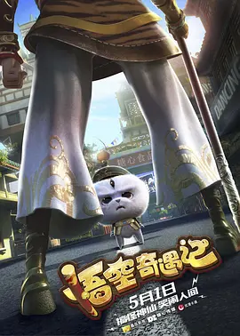 美女张开腿露出尿不湿