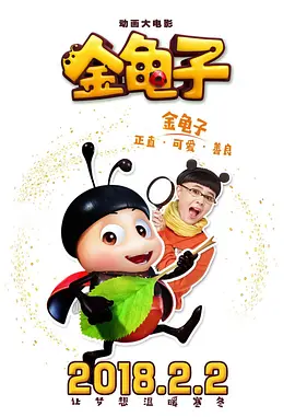 情侣们的甜言蜜语