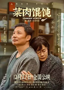 我有两个妻子