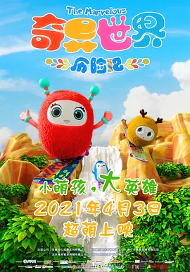 神马不卡