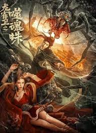 操小妹影视