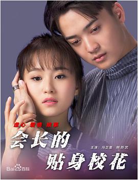 精品久久久久久久久久香蕉
